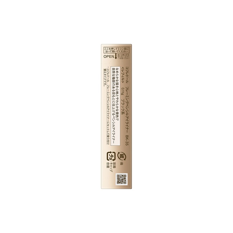 Coffredor BK-35 Framing Pencil Eyeliner Refill, Black