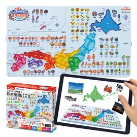 Excitement! Go ahead! Japan Map Puzzles Bring the Charm of Japan! 021616 Artec Early Childhood Education Gift, Engaging Apps