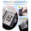 SIVAN Sticker Book A7 Size Clear Notebook Binder 【Simply press