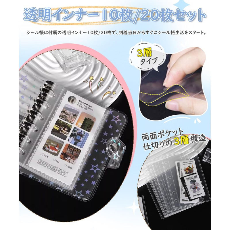 SIVAN Sticker Book A7 Size Clear Notebook Binder 【Simply press