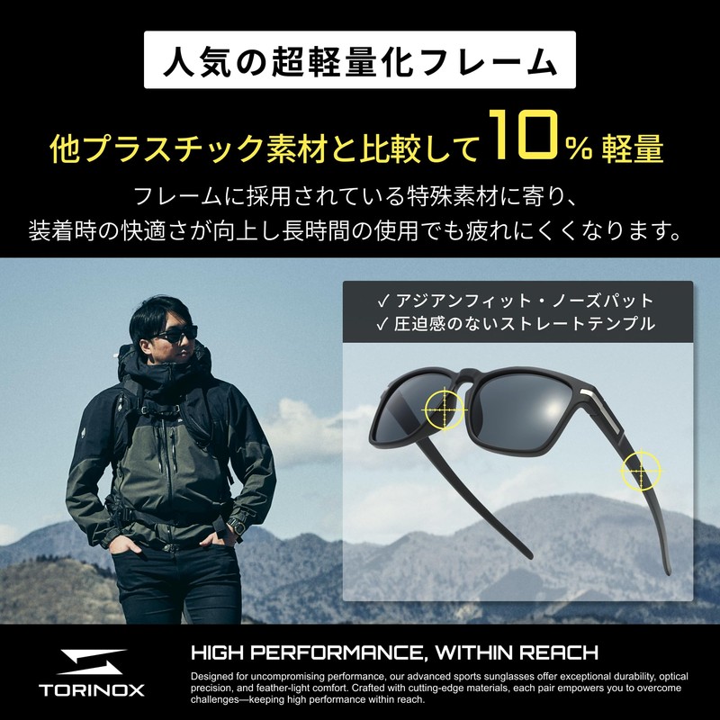 TORINOX Men's Polarized Sunglasses, Driving, Ultra Lightweight, UV400, Fishing, Sports