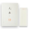 Hatoido Letter Set, Tenne, Freshly Ruled, Washi Paper, 25 Sheets,