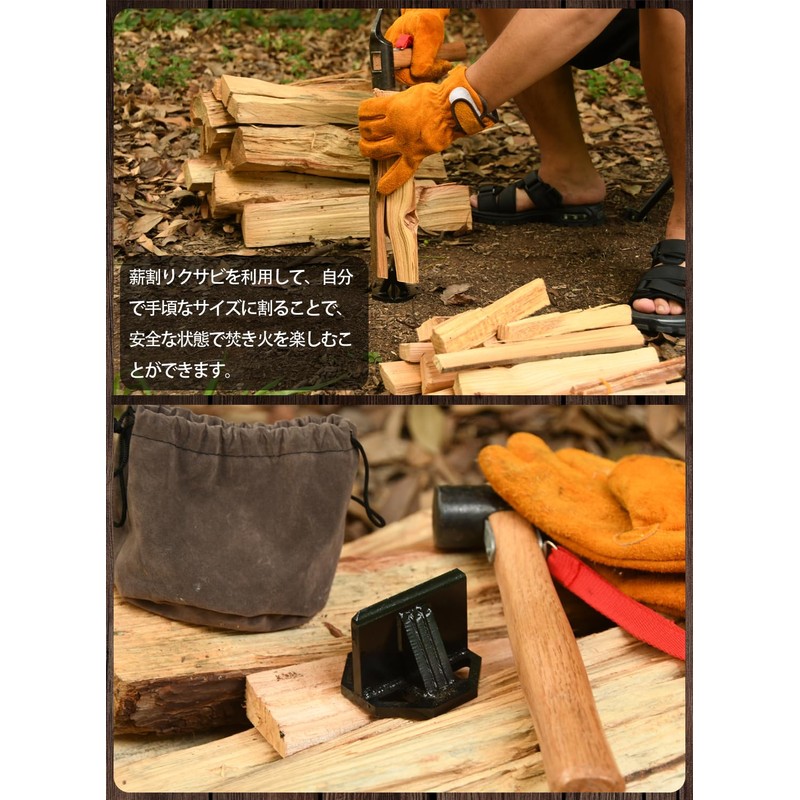 CARBABY Wood Splitting Crack, Wood Splitting Stand, Wood Splitter Interrupted