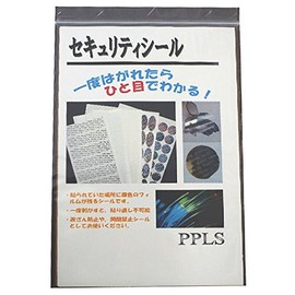 242 PPLS Oval Security Seal 6 1.2 cm by 0.8 cm 72 Sheets x 5 Seat