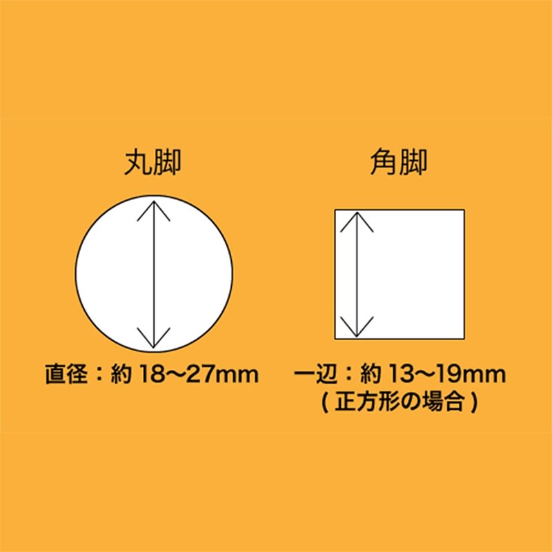 WAKI EC-016 Black Chair Leg Fit Hard 1 Leg