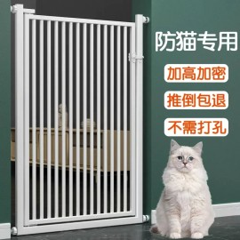 고양이 주방 안전문 강아지 애견 펜스 방묘창 출입문 반려묘 [Q. 키 160c] Cat Kitchen Safety Gate Dog Pet Fence Barrier Door for House Cats [Q. Height 160cm]