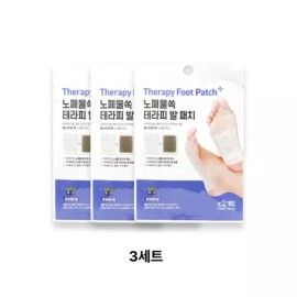 Eopseum 핫템블루베리 발건강패치 발관리 발바닥관리3SET Hot Item Blueberry Foot Health Patch Foot Care Foot Sole Care 3 SET