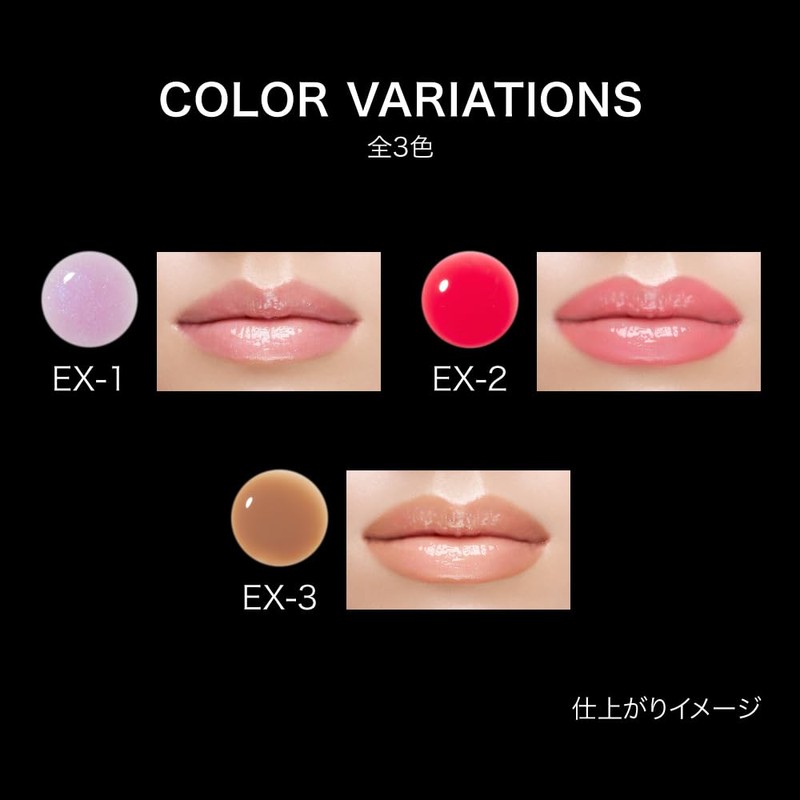 Kate EX-3 Milky Watery Lip