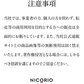 NICORIO uka ウーカ 酵素サプリ [ 酵素 麹菌 サプリメント 菌活 レジスタントプロテイン ]3袋 (3袋)