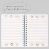 Yamano Shigyo 413781 Ring Notebook, A6, Cinnamoroll