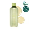 [NEW] Bring Green Sagebrush Calming EX Essence Toner 500mL /