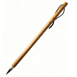 Haruka Kemei Calligraphy Brush, Medium Brush, Bamboo Shank, Name Writing Brush, Made by Traditional Artisans in Shishu, Good Ink Capacity, Easy to Hold, Easy to Clean, Durable (Medium Brush, Short