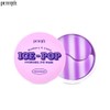 PETITFEE Blueberry & Cream Ice-Pop Hydrogel Eye Mask 84g