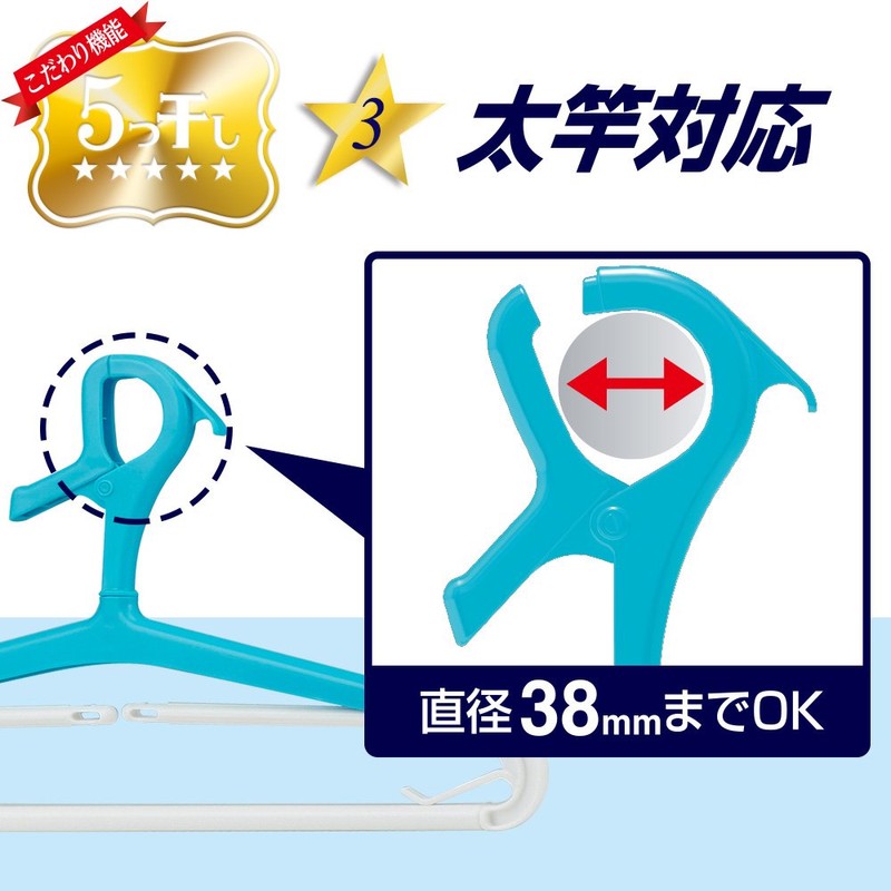 レック 「5つ干し」 伸縮 バスタオルハンガー (3本組) W-428