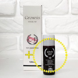 Growsis Fiber CNF 120ml