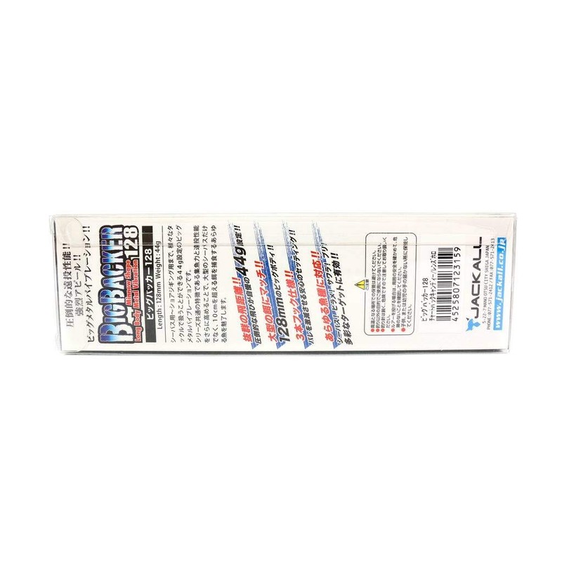 Jackall Metal Vibration Lure, Big Backer, 5.0 inches (128 mm),