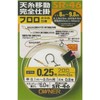 OWNER SR-46 Full Length Thread Movement Fluoro Submersible Thread Specification No. 0.175