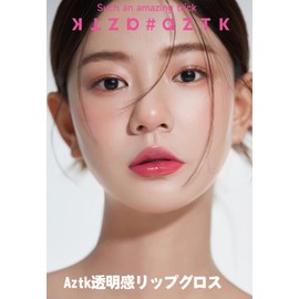 aztk Lip Tint, Lip Gloss, Lipstick, Moisturizing, High Color, Long Lasting, Gloss, Moisturizing, Transparent, Good Smell, Hypoallergenic, Beautiful Color, Cute, Girls, Dating or School