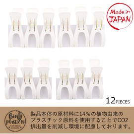 Pony Chemical Industry BS-024 Biomass Series Laundry Gooods Laundry Leagues Goods Laundry Pinch, Twin Pinch, W Spring, Made in Japan, White, Approx. 3.5 x 2.4 x 1.4 inches (8.8 x 6 x 3.5 cm), Pack of 12