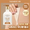 Bellman Natural Spa Ultra Moisturizing Creamy Scrub Wash 400ml (Vanilla