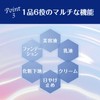 Sekkisei Bright BB Essence 01 Slightly Bright, Natural Color, 1.1