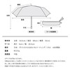 Wpc. RAH-2305-FP All-Weather Parasol, 100% Blackout, 100% UV Cut, UPF50+,