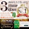 Saracia no Megumi Premium Salacia 15,000 mg Renewed, Chrysanthemum, Spring