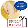 Kokubo Kogyo KL-068 Bristle Filter for Drum Washing Machines, Pack