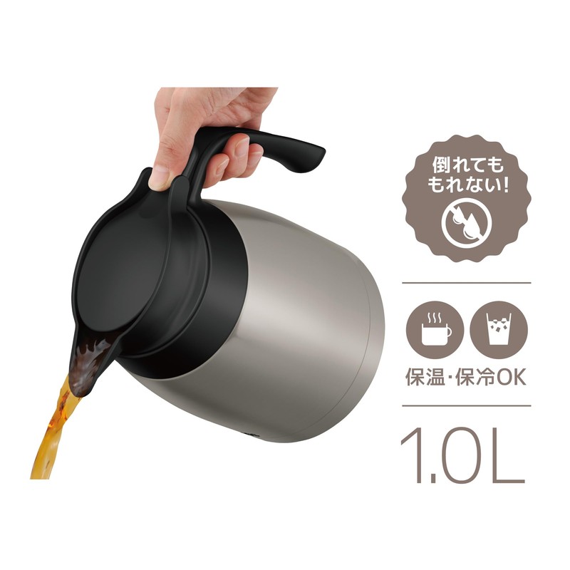 Thermos Stainless Steel Pot 1L, Stainless Matte, Thermal Insulation Pitcher,