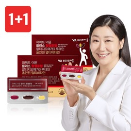 Perfect Immune Plus Blood, ... / 퍼펙트 이뮨 플러스 혈혈콜혈 rTG오메가3 루테인 올인원 코엔자임Q10 홍국 바나바잎추출물 1+1박스 28일분