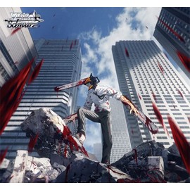 Weiss Schwarz Trial Deck Chainsaw Man