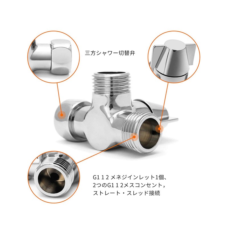 HappykauT Type Branch Faucet G1/2 T-Shaped Adapter 3-Way Branch Faucet