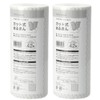 Nitori Cut-Type Table Towels, 42-Piece Set, 15.7 x 7.9 inches