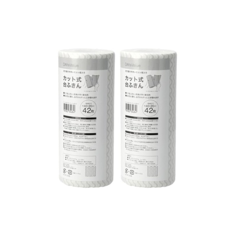 Nitori Cut-Type Table Towels, 42-Piece Set, 15.7 x 7.9 inches