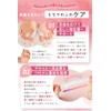 Komachi Aid, Toe Supporter, Joint with Specialty Hospitals, Toes Spread,
