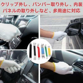 Yuakt Interior Removal Tool, Panel Removal, Interior Stripping, Interior Peel Off, Rivet Removal, Clip Remover Tool, Set of 6