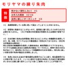 Nikko Ink Pad No. 40, Dark Red