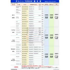 MAHLE C8008C8010 Air Conditioner Filter for Interior & Engine Compartment Sides, 2-Piece Set, Antibacterial, Antiviral, Refer to Compatible Vehicles, Deodorizing, Blocks Pollen, PM2.5, Mites
