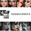 UNYOKE Mini 9 Cool Shade Eyeshadow Palette Black Smoky Matte