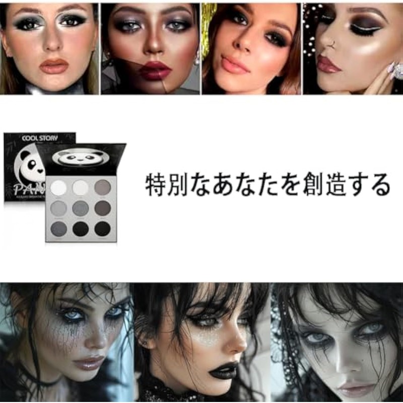 UNYOKE Mini 9 Cool Shade Eyeshadow Palette Black Smoky Matte