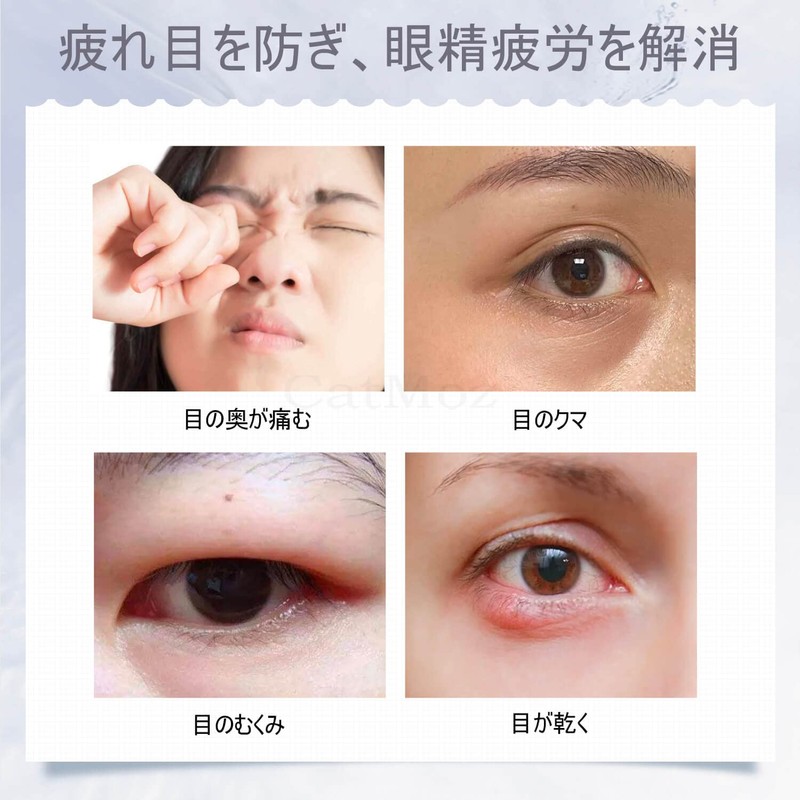 CatMoz Gel Cooling Eye Mask, Relax Eyes, Sleep Sleep Effectively