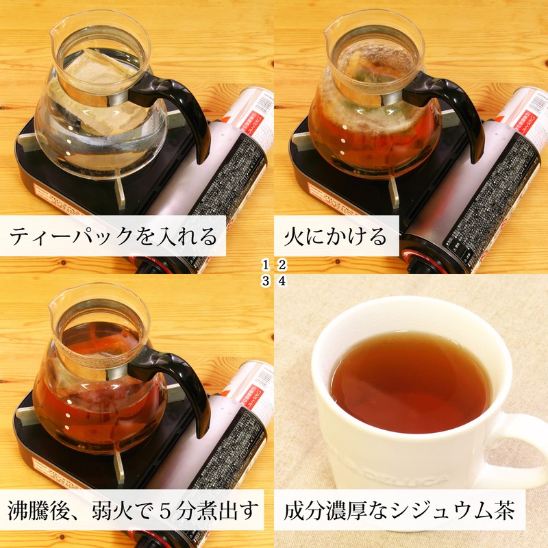 Shinnokusha Shizume Tea, 32 Packs x 2, Guava Tea