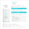 Farmer Act Additive-free Conditioner, 20.3 fl oz (600 ml)