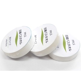 2709 PPLS Compressed Bath Towel, Thin, Compact, 27.6 x 55.1 inches (70 x 140 cm), Set of 3