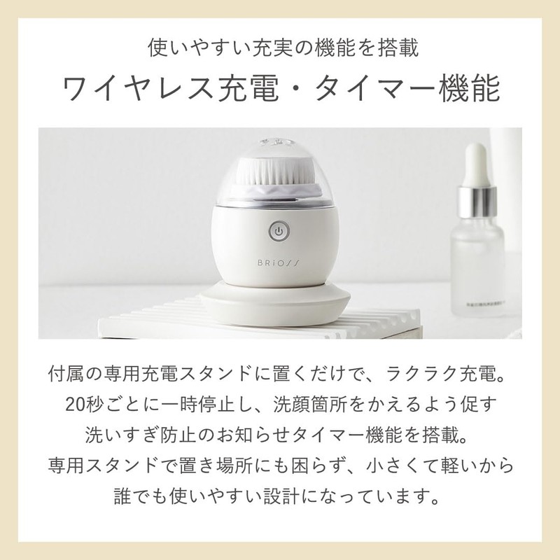 BRiOSS (ブリオス) Clear Cleanse Brush Black Electric Facial Cleansing Brush