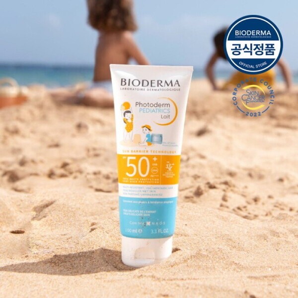 Bioderma Photoderm Pediatrix Re SPF50+ 100ml (sunscreen for infants and