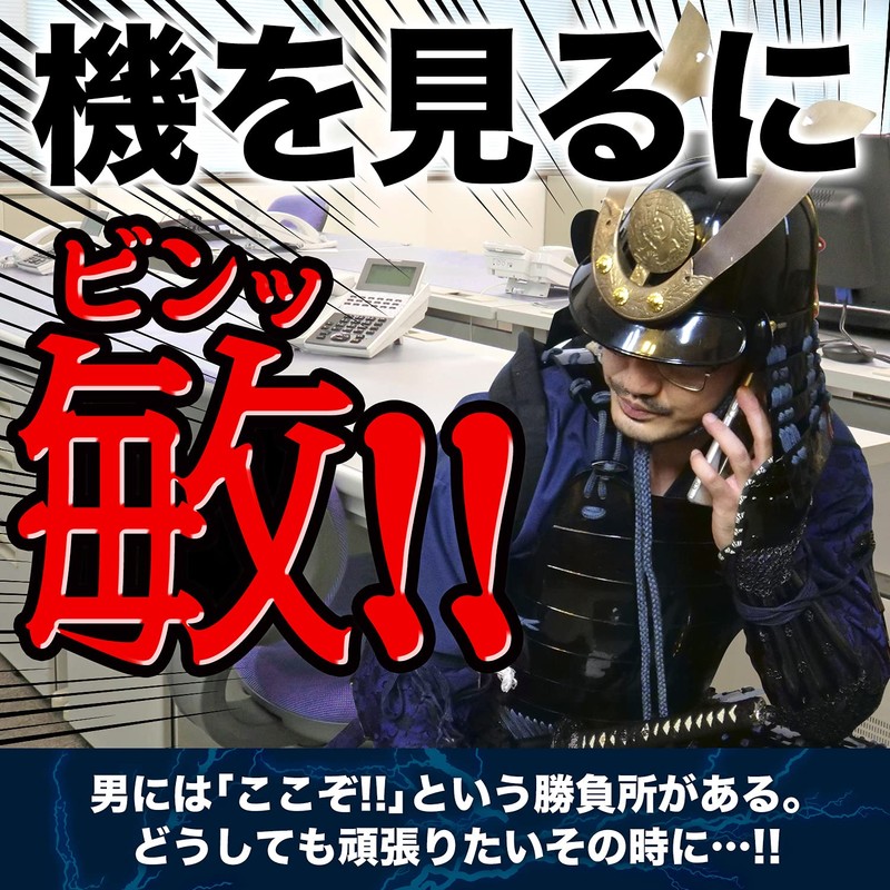 SMENS(サプリメンズ) 侍ENERGY(エナジー) レモンミント味 マカ L-シトルリン トンカットアリ 亜鉛 60粒(約20日分)