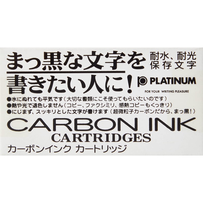 Platinum Carbon Ink Cartridges - Black