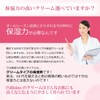 Pretty Simo Hand Cream, Moisturizing, Glossy, Hari, Dry, Sensitive Skin,
