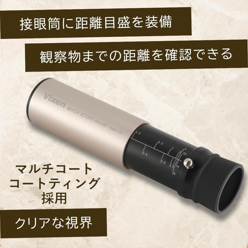Vixen Monocular Quickscope H6 x 20 (CG) 6x Champagne Gold